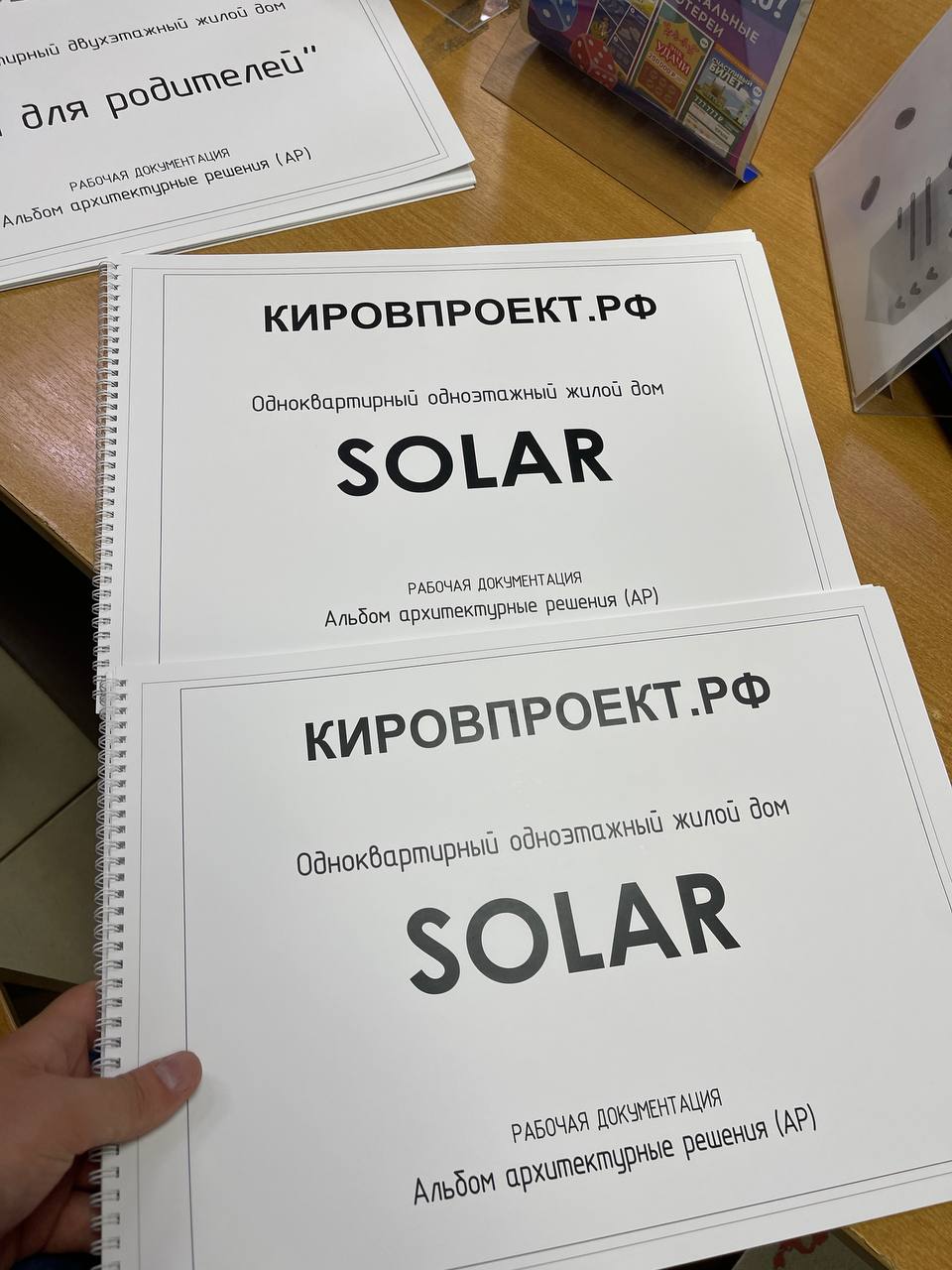 Готовый проект одноэтажного дома в стиле хай-тек Solar площадью 90 кв.м. из  газобетона